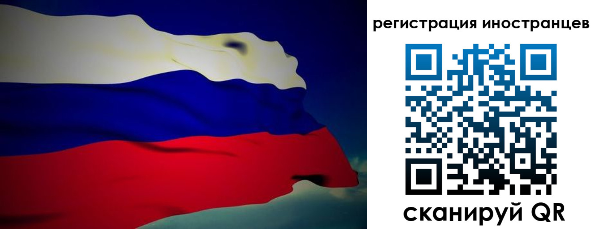 временная регистрация купить в Осташкове