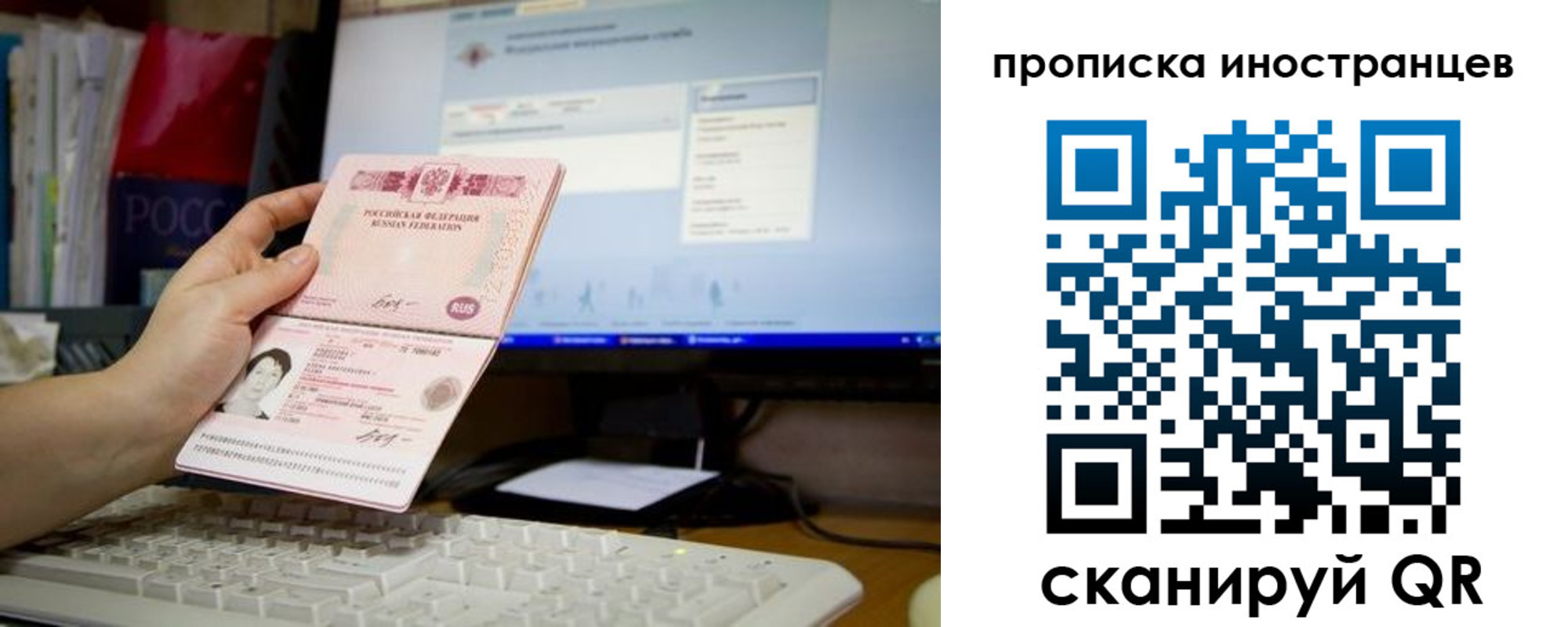 купить прописку в Осташкове