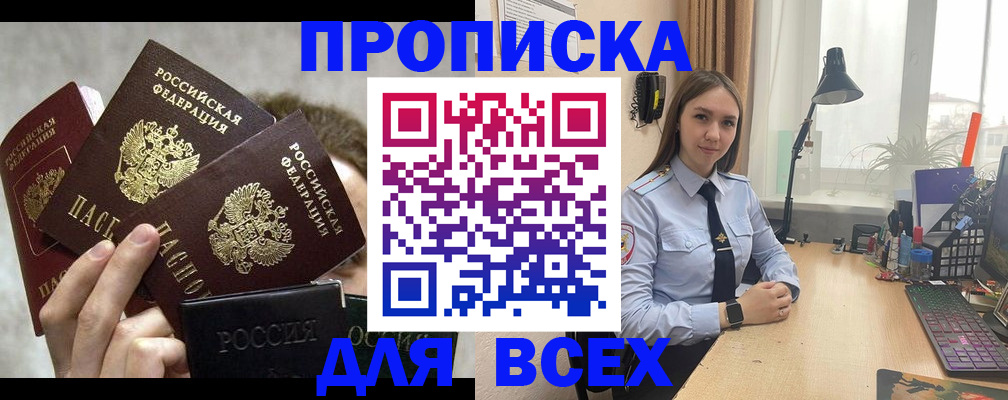 временная регистрация госуслуги в Осташкове