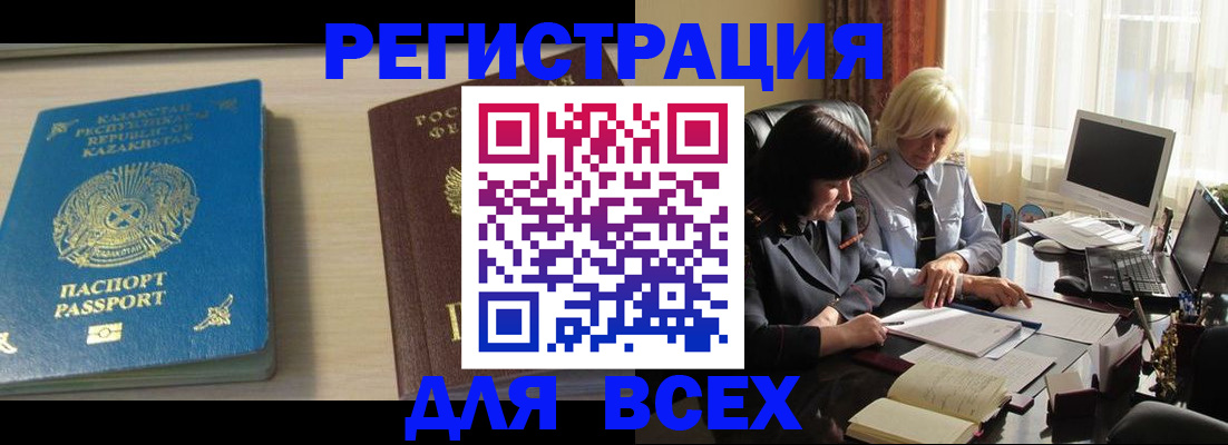 временная регистрация госуслуги в Осташкове