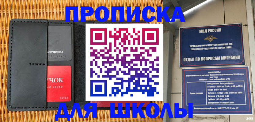 форма 3 в Осташкове