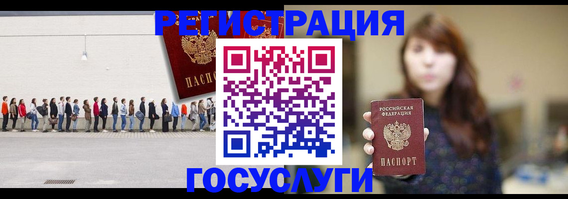 прописка поиск в Осташкове